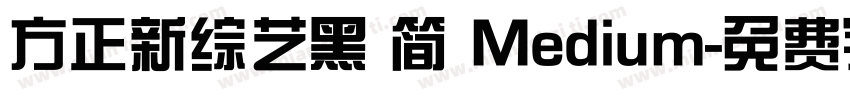 方正新综艺黑 简 Medium字体转换